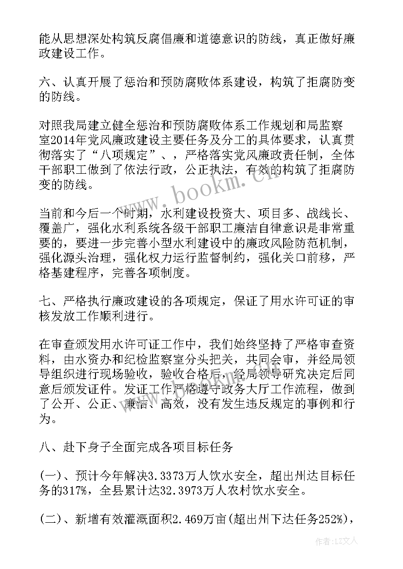 最新审核工作总结(优秀9篇)