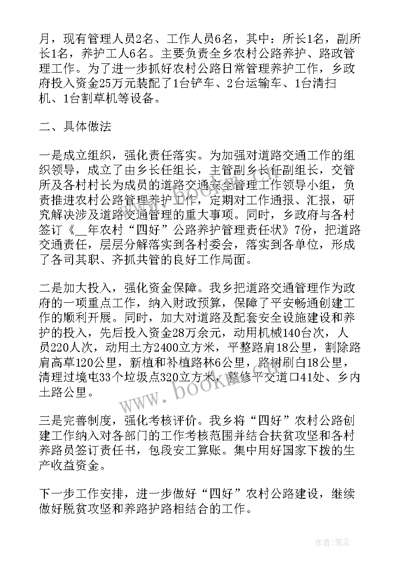 最新攀岩活动总结(实用8篇)