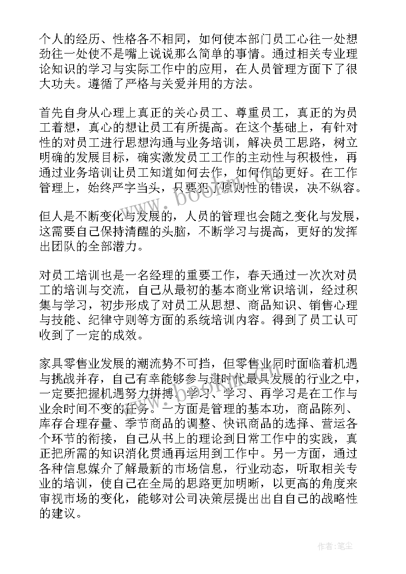 最新攀岩活动总结(实用8篇)