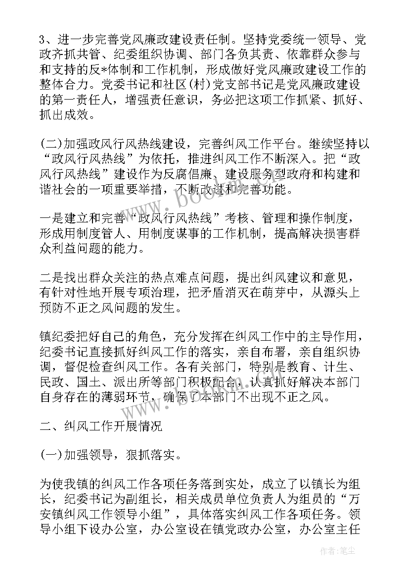 最新攀岩活动总结(实用8篇)