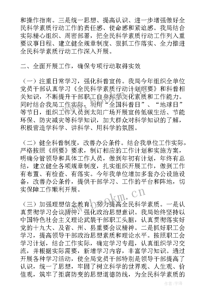 团委工作总结标题新颖(优质9篇)