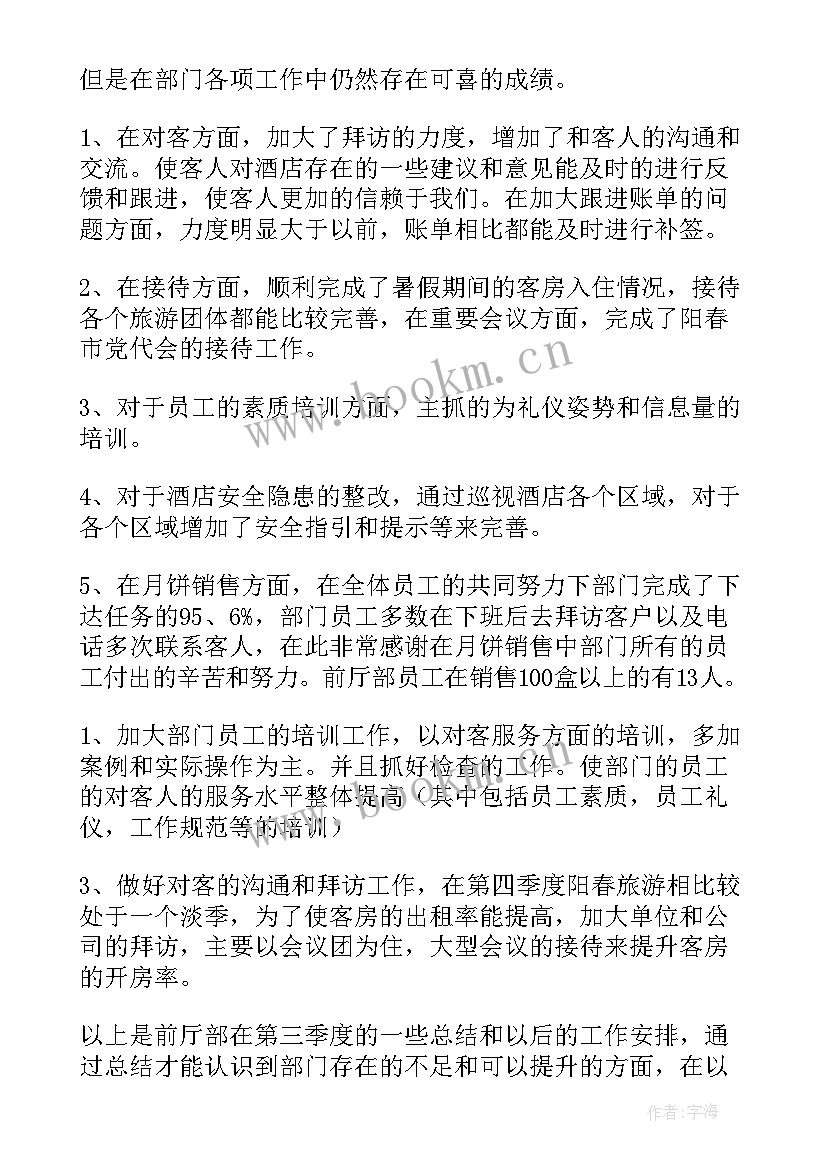 联通客户经理工作总结 客户经理工作总结(优质8篇)