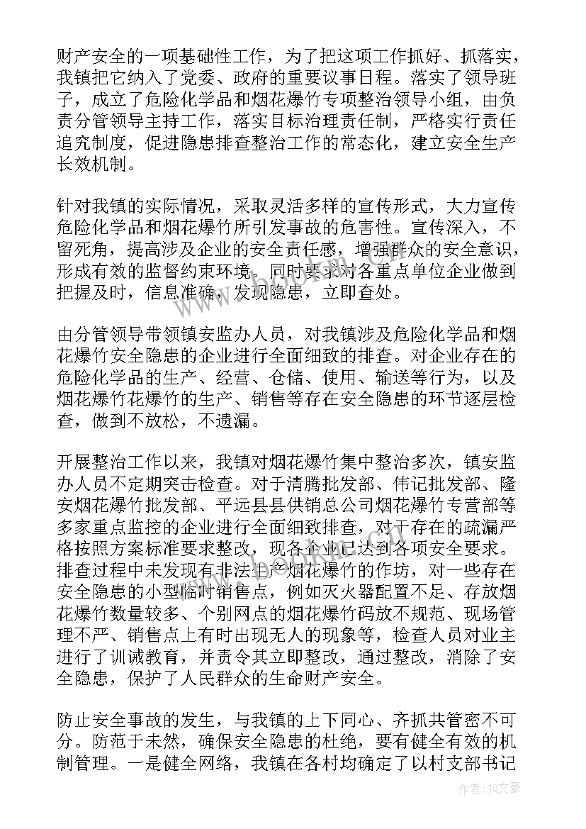 打击三非工作总结报告 打击违法犯罪工作总结(优质6篇)