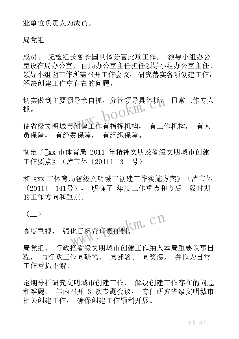 2023年影院场务工作总结(大全7篇)