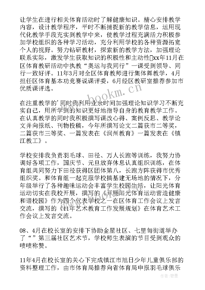 2023年学籍管理方面工作总结(优质5篇)