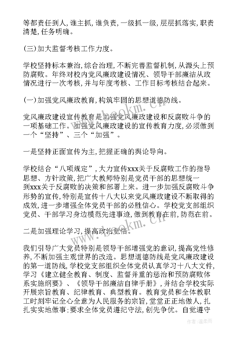 移动基站维护工作总结 蓬溪搬迁工作总结(大全9篇)