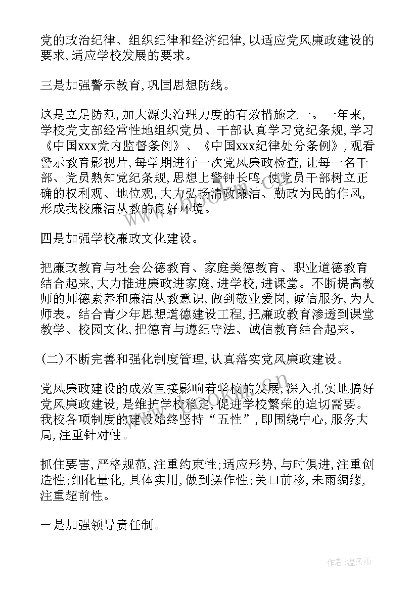 移动基站维护工作总结 蓬溪搬迁工作总结(大全9篇)