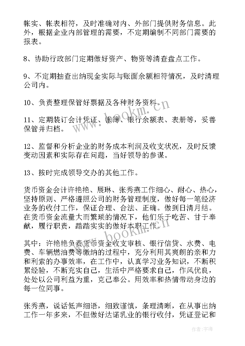 最新工作总结哪几个方面 如何写好工作总结报告(大全10篇)