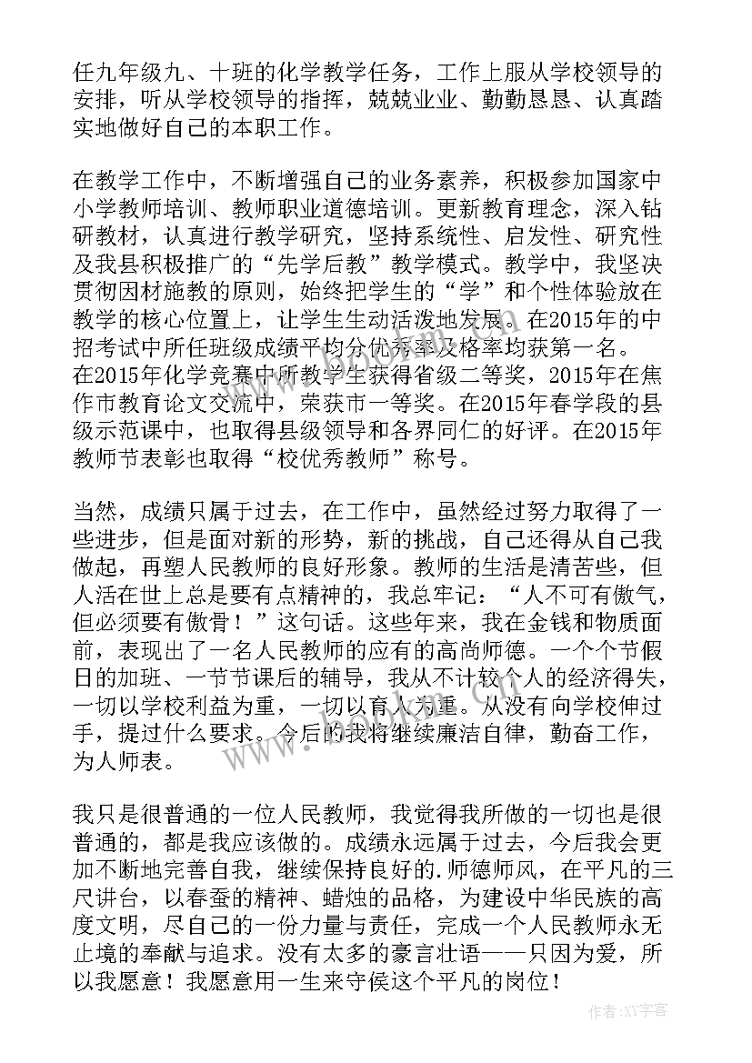 2023年调查员工作总结 人事调查摸底工作总结(实用7篇)