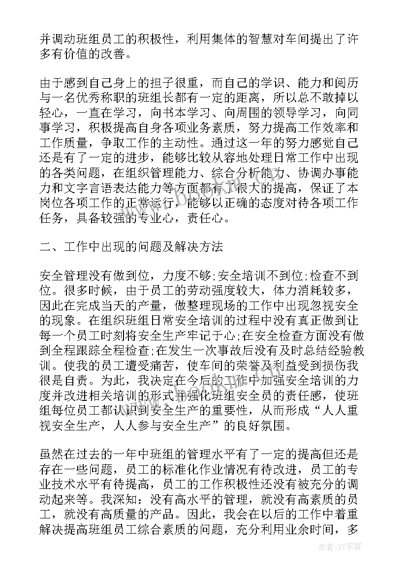 2023年调查员工作总结 人事调查摸底工作总结(实用7篇)