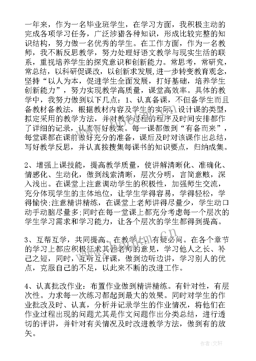 最新政治思想汇报 团员政治思想汇报(汇总10篇)