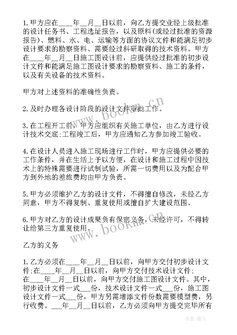 2023年工作总结审核意见(大全6篇)