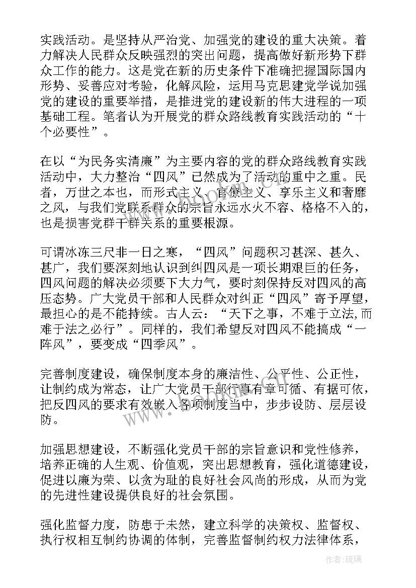 2023年中国发展史思想汇报 入党发展对象思想汇报入党发展对象思想汇报(大全9篇)