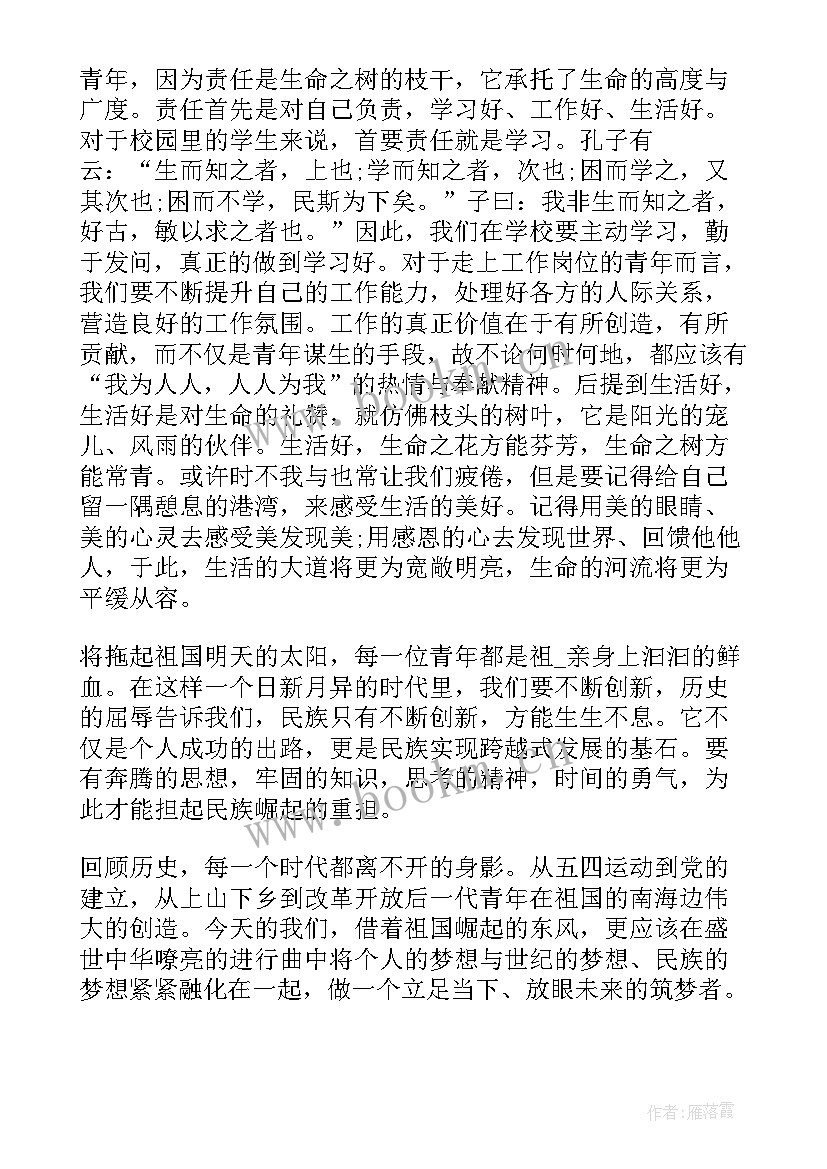 站长年度总结 转正工作总结党员转正工作总结篇(汇总7篇)