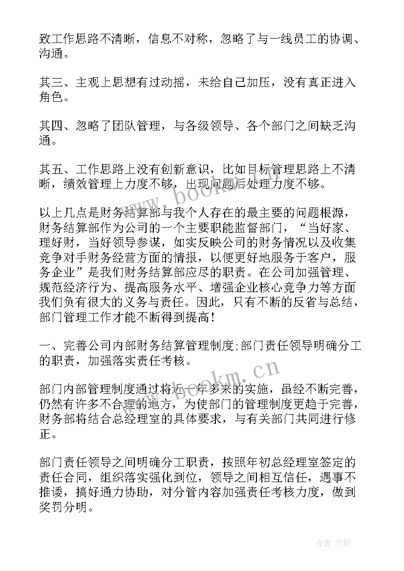 2023年近期的工作总结 近期工作总结(优质6篇)