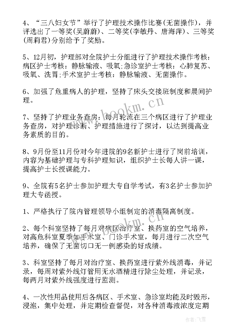 疫情工作总结精辟 防控疫情工作总结(通用9篇)