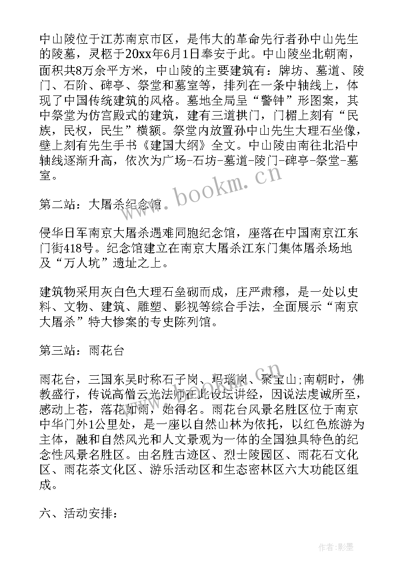 2023年七一党员汇报思想 医院七一党建活动方案(优质6篇)