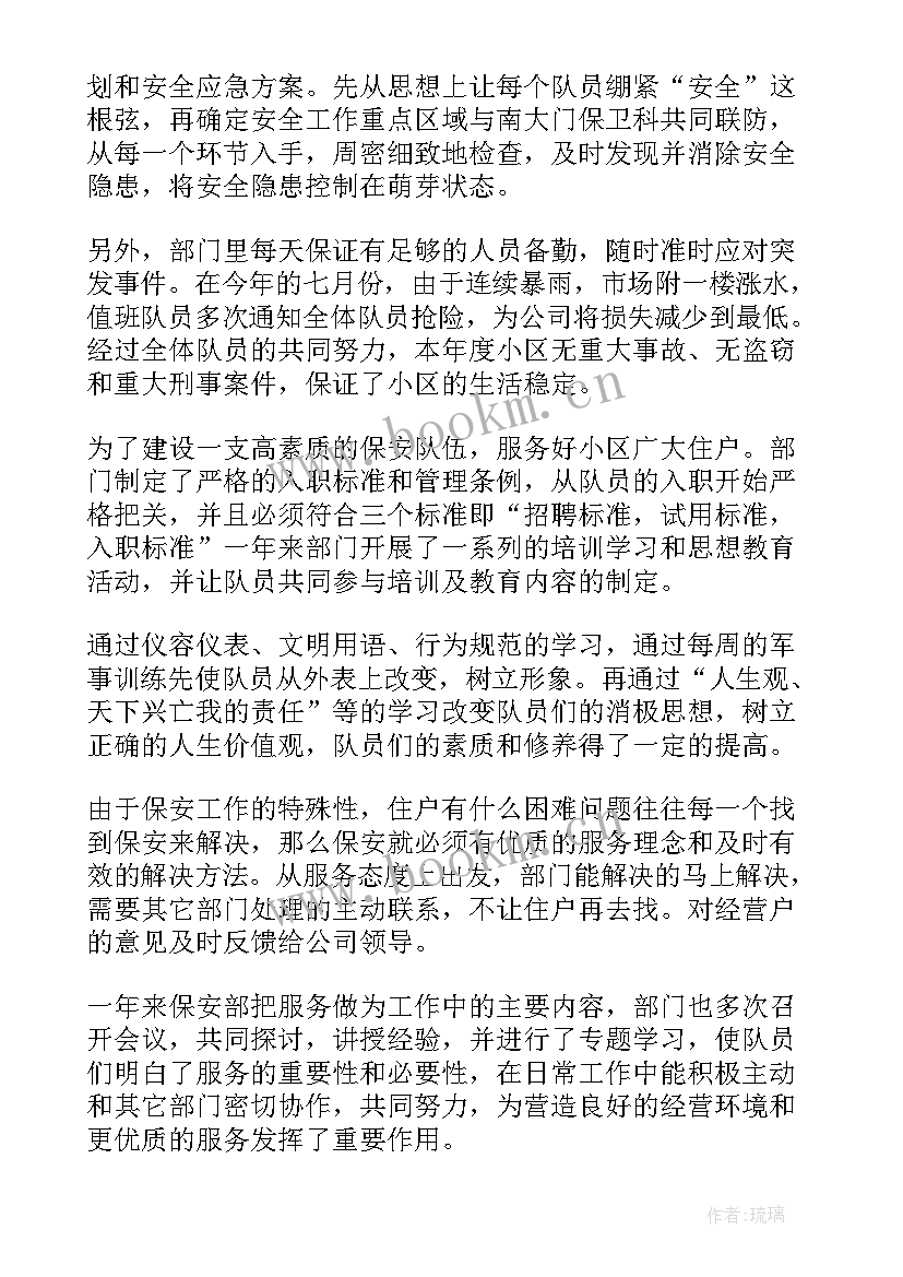 年终工作总结呀(汇总10篇)