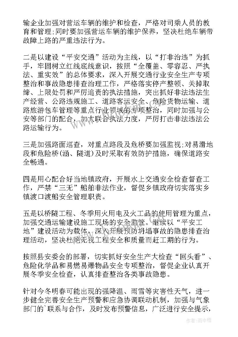 最新工作期中总结(大全6篇)