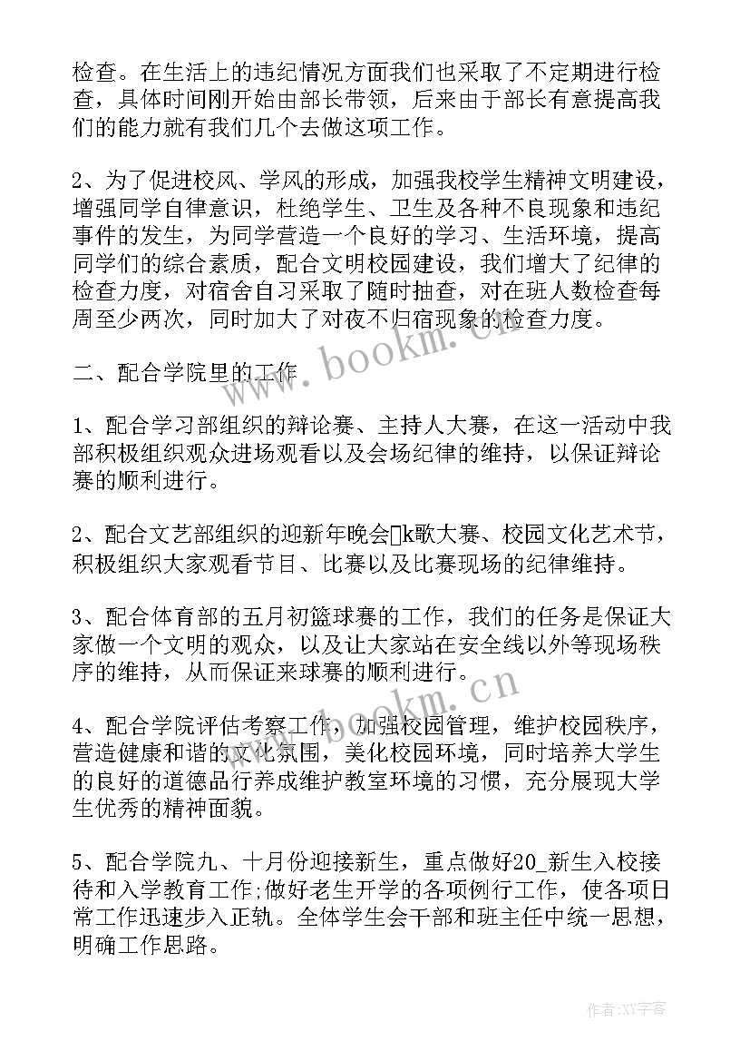 最新纪检工作总结个人 纪检信访工作总结经典(模板7篇)