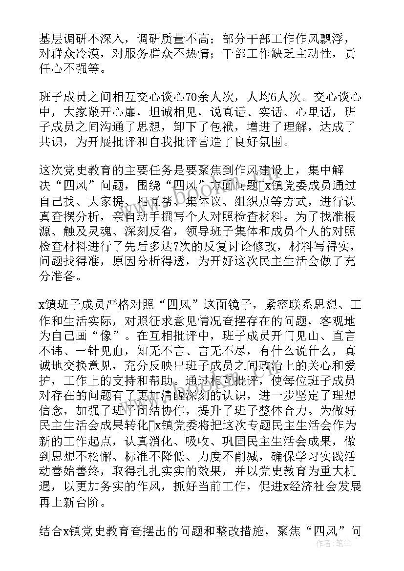 2023年校庆工作总结报道稿 食堂工作总结报道(精选10篇)