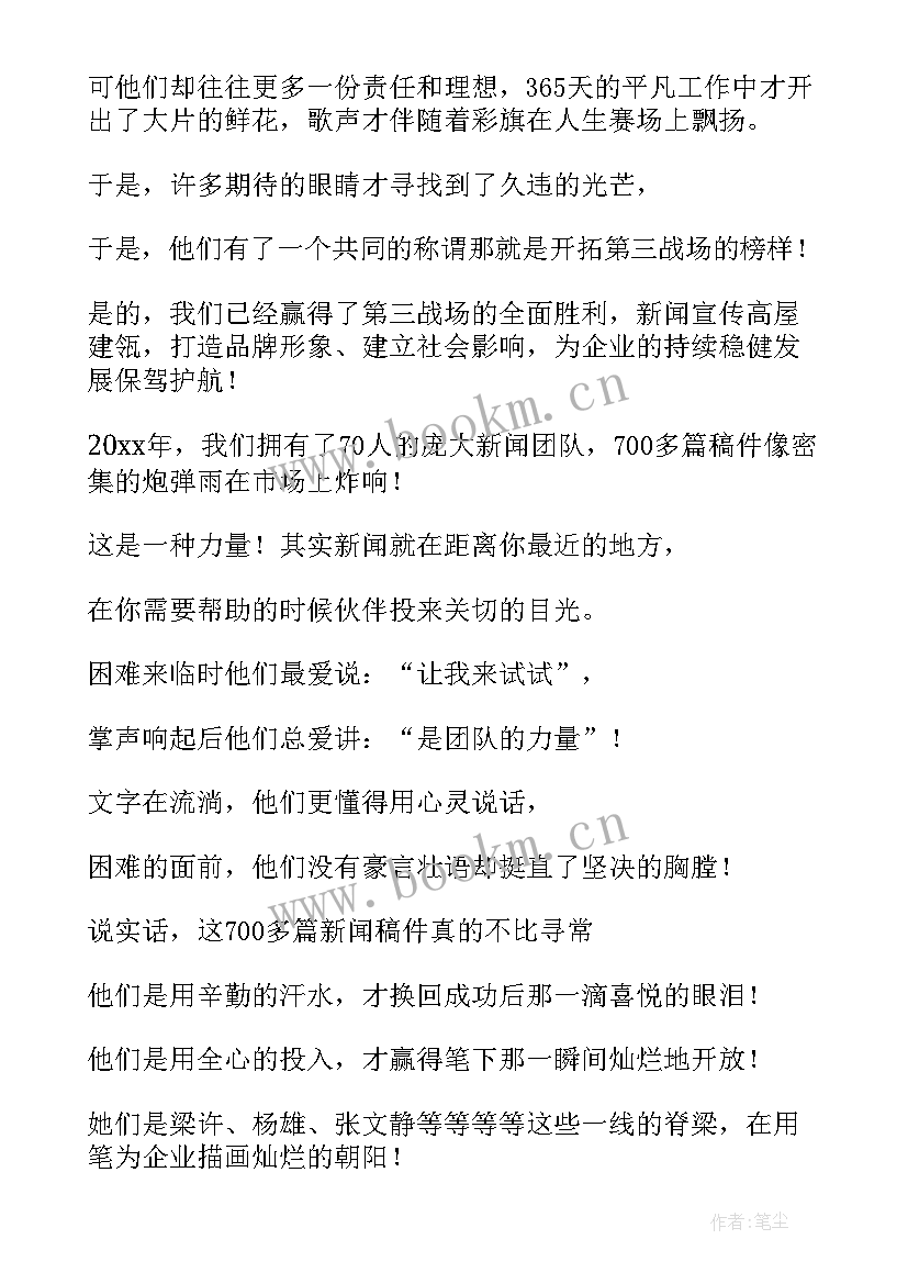 2023年校庆工作总结报道稿 食堂工作总结报道(精选10篇)