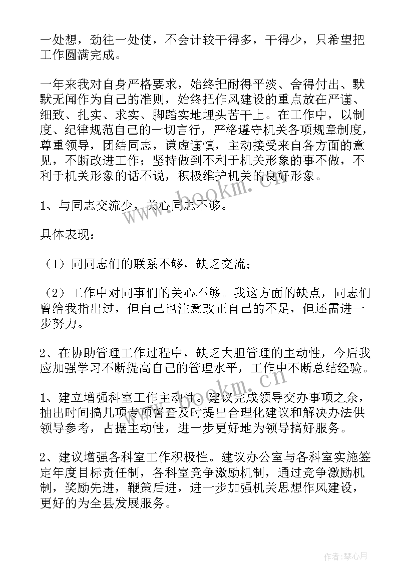 最新电器督导工作总结 督导工作总结(优秀9篇)