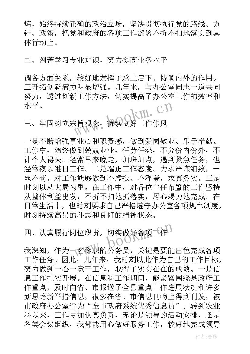 春季学期学校工作总结(大全10篇)