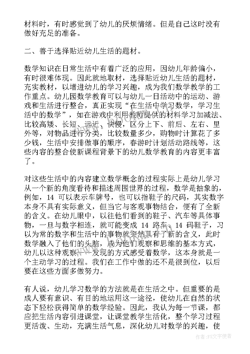 最新课题学困生工作总结报告 课题工作总结(优秀8篇)