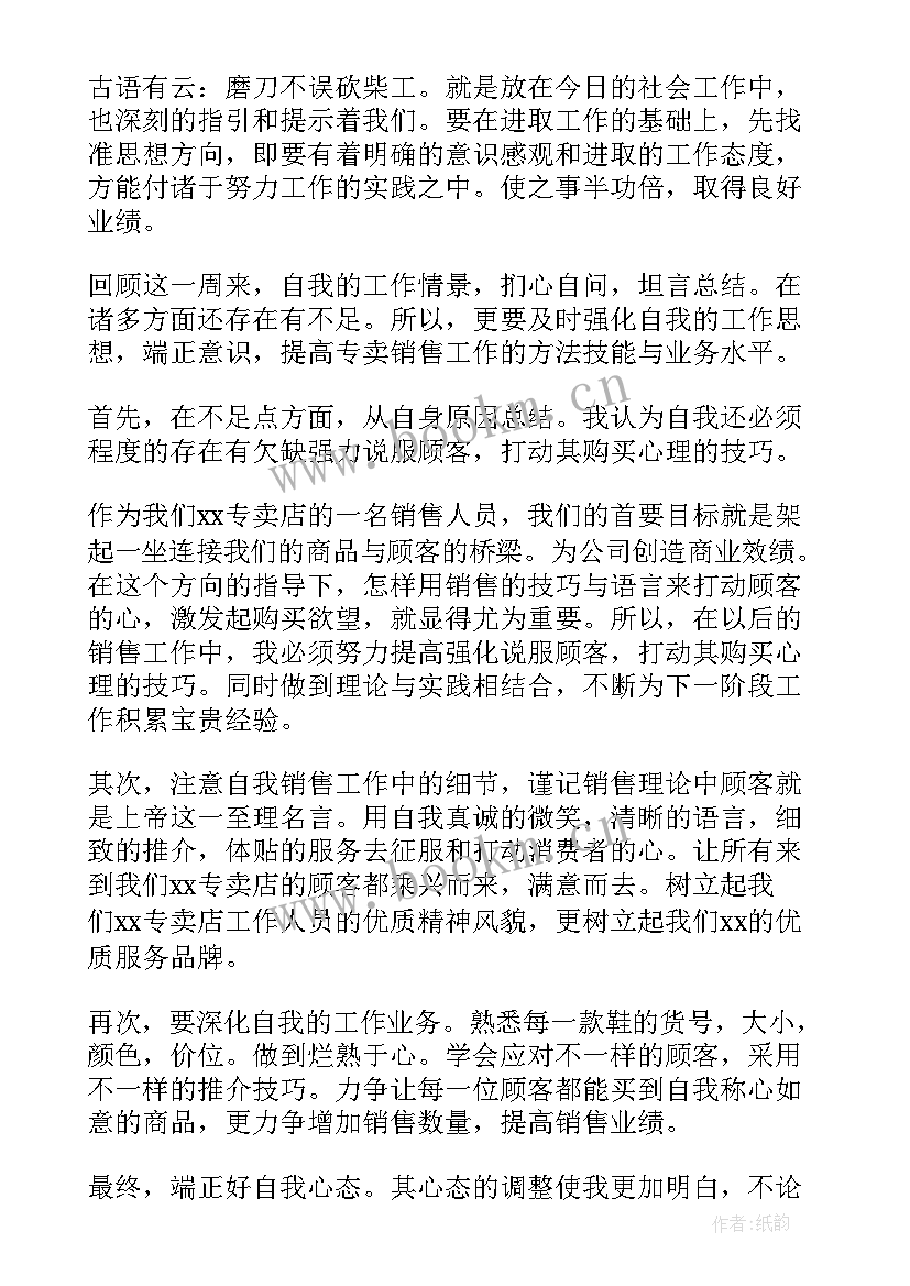 部门工作总结工作情况(精选7篇)