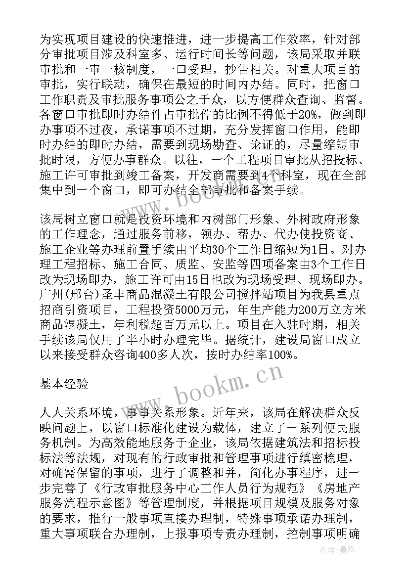 最新调查诊断工作总结报告(汇总6篇)