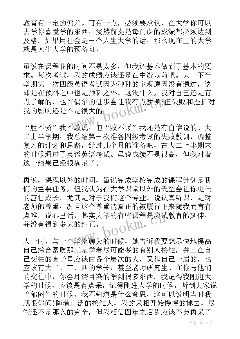 铁路职工入党思想汇报(模板7篇)