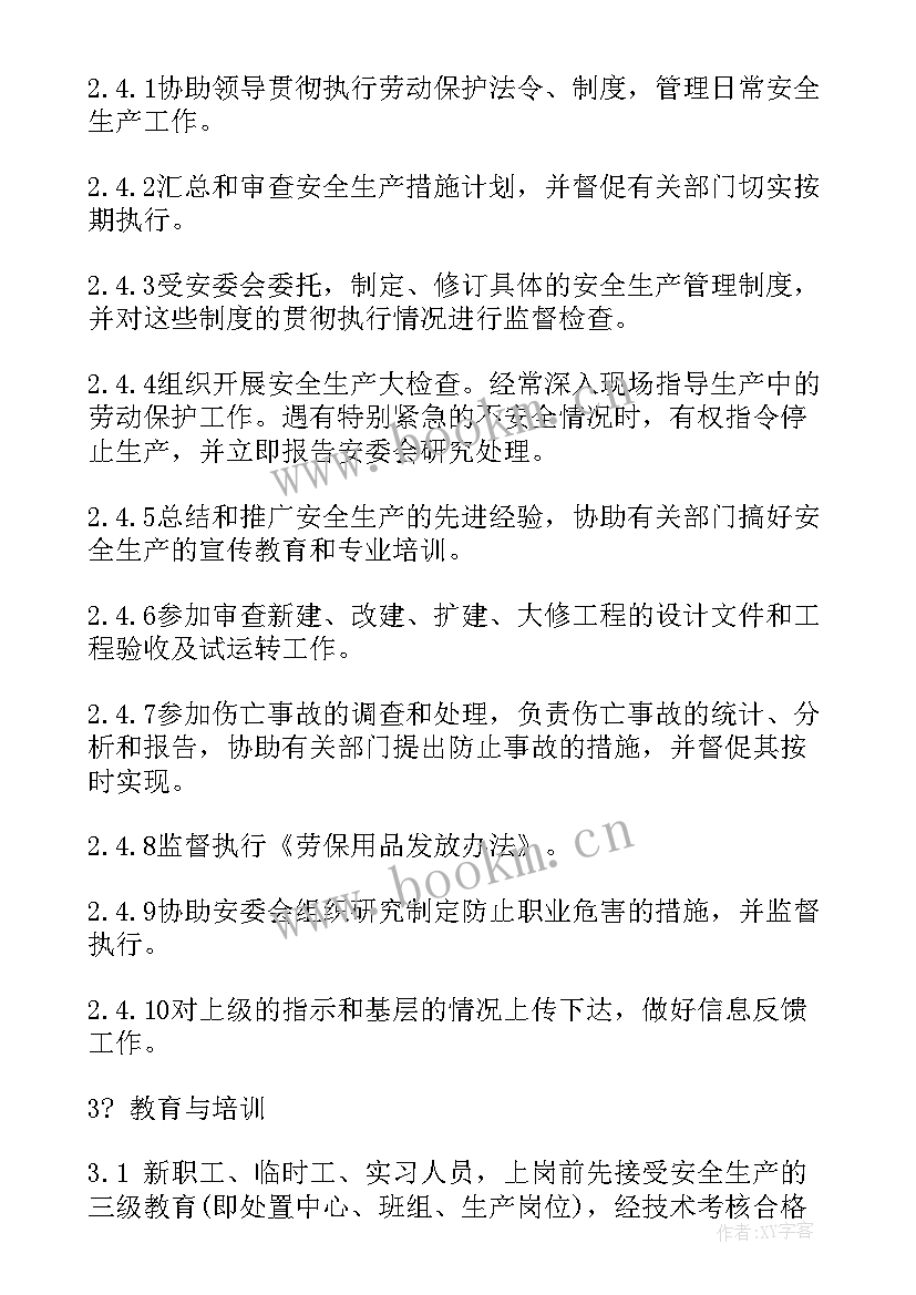 质量思想汇报(大全9篇)