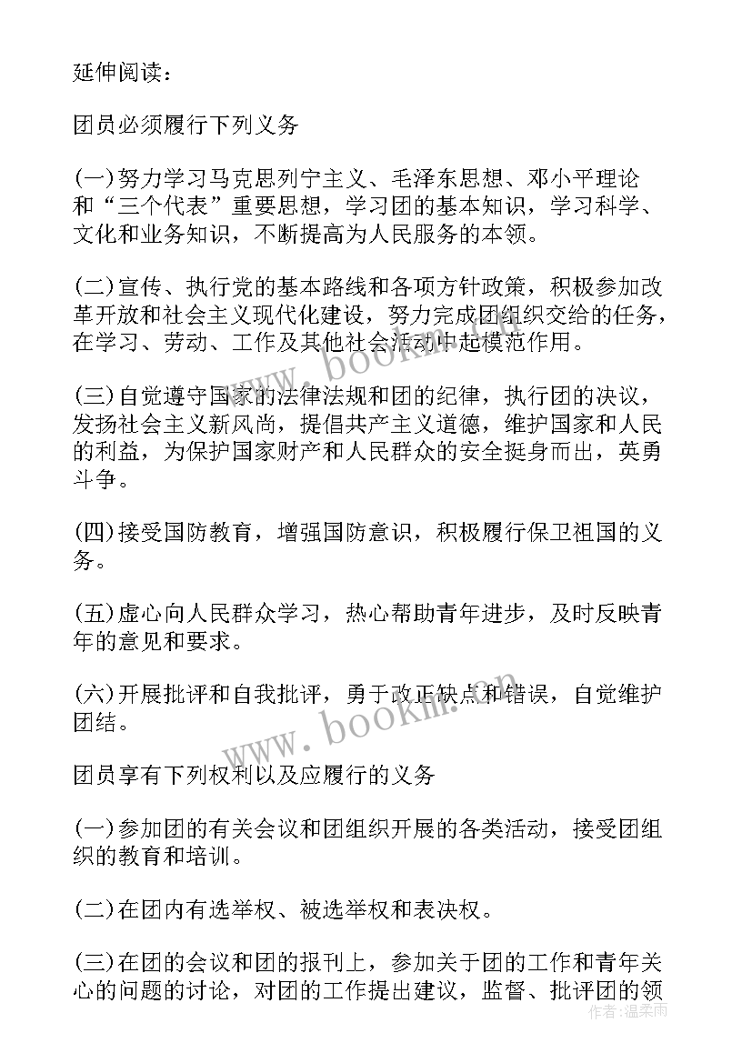 2023年工人思想汇报总结(通用6篇)