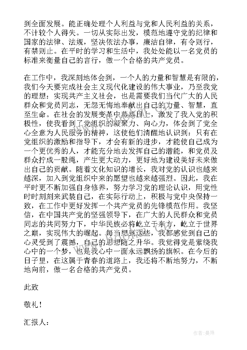 2023年钻石总结报告(实用5篇)