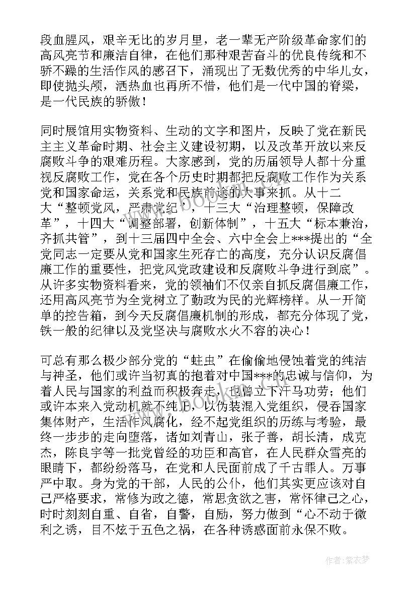 2023年合格党员思想汇报(汇总6篇)