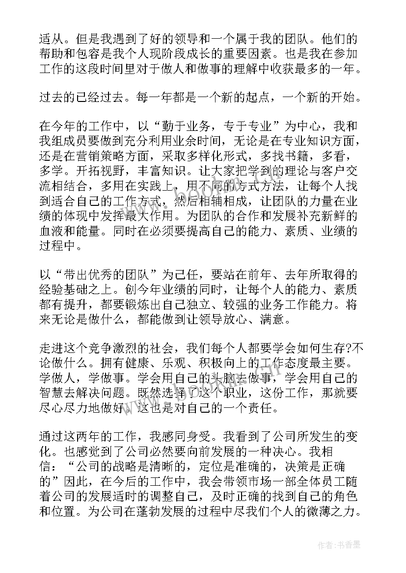 2023年周报表表格 年级组工作总结工作总结(优秀8篇)