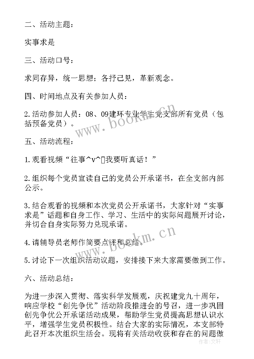 转岗交接单 村计生服务员交接工作总结(汇总10篇)