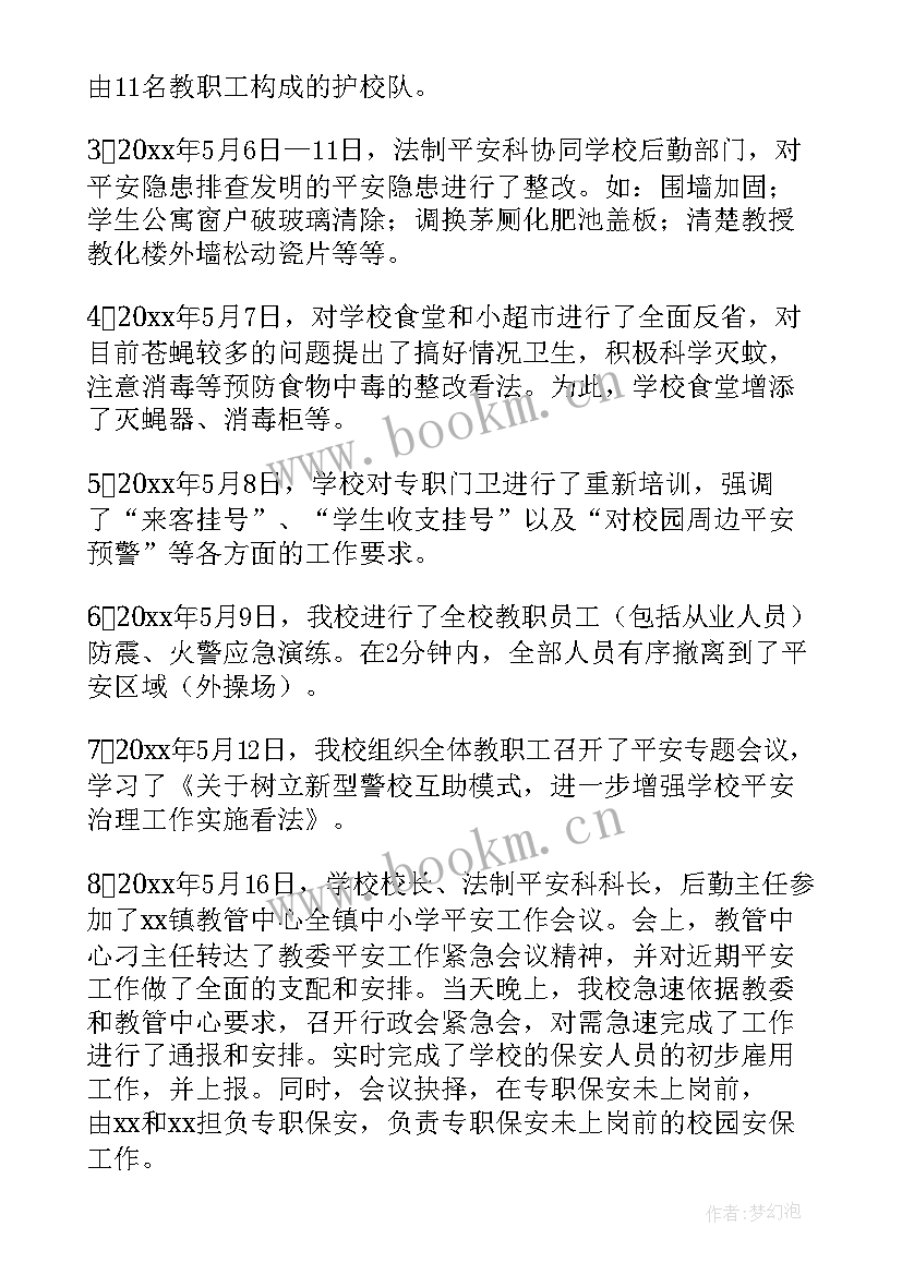 最新理货月度工作总结报告 超市理货工作总结(优秀7篇)