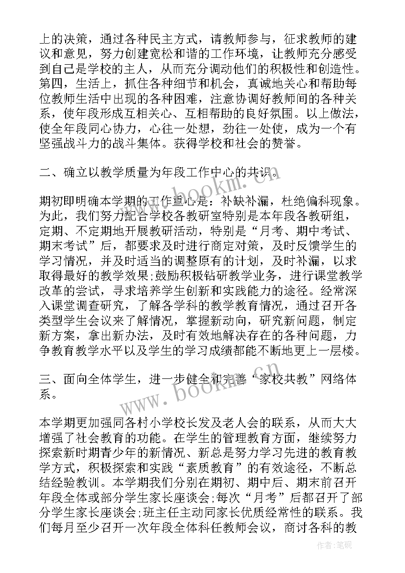 2023年工作总结和经验 班主任经验工作总结(大全10篇)