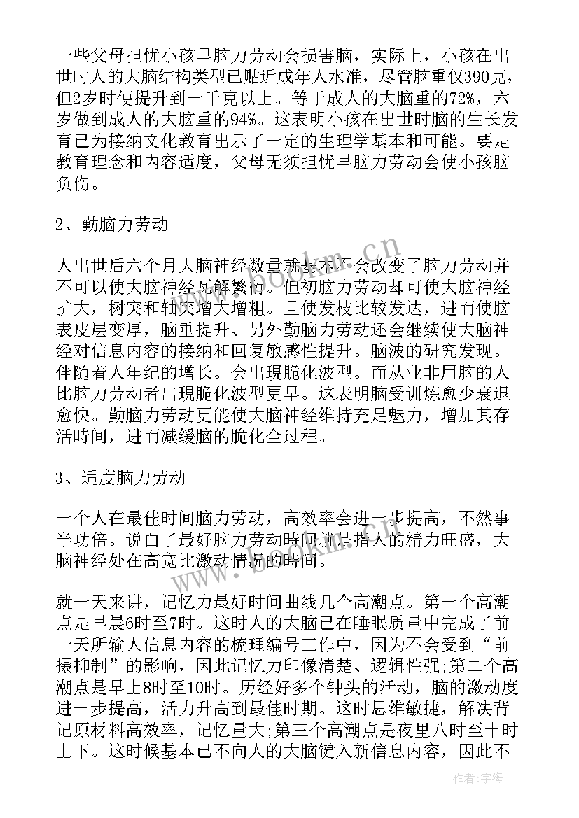 最新工作总结的要求及作用(汇总8篇)