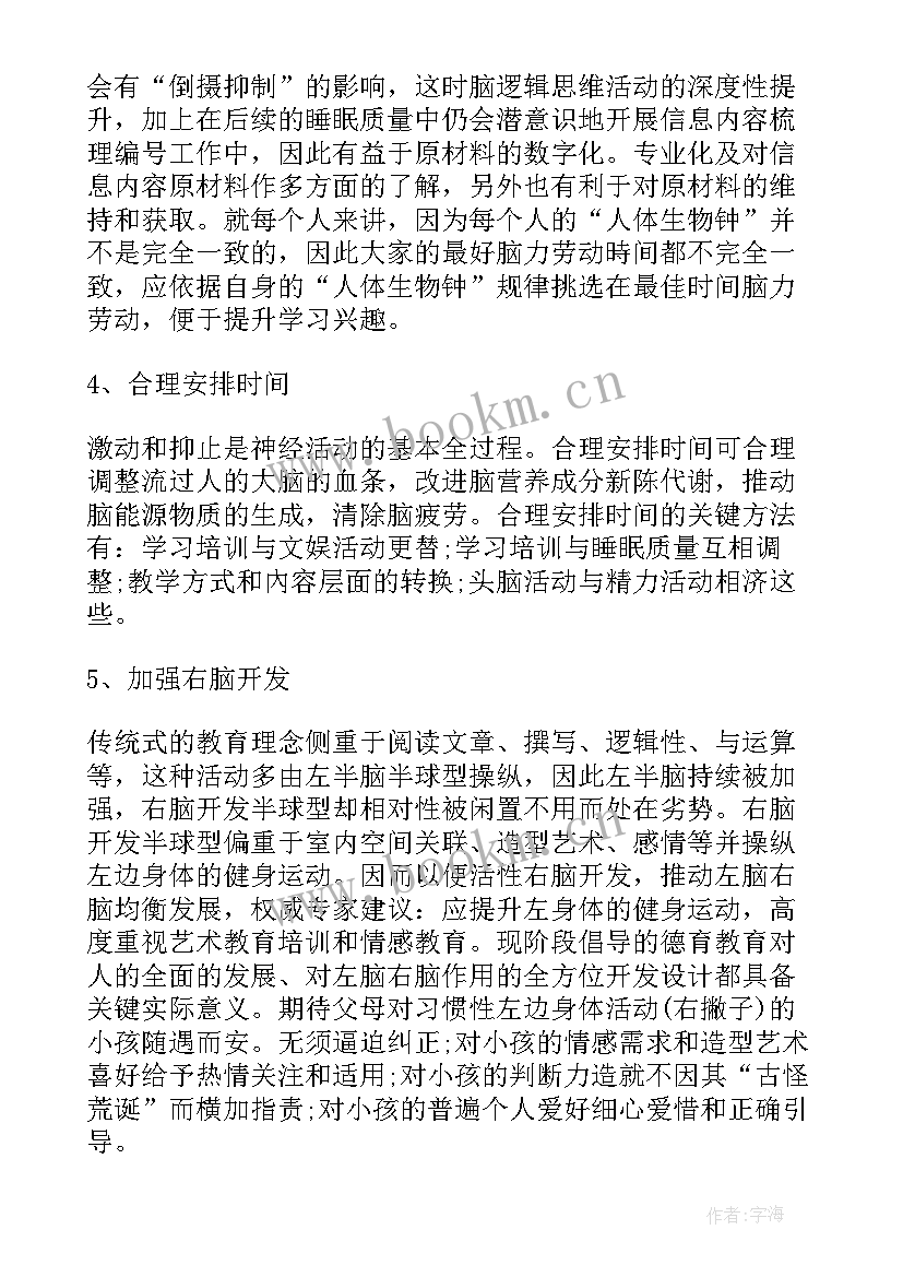 最新工作总结的要求及作用(汇总8篇)