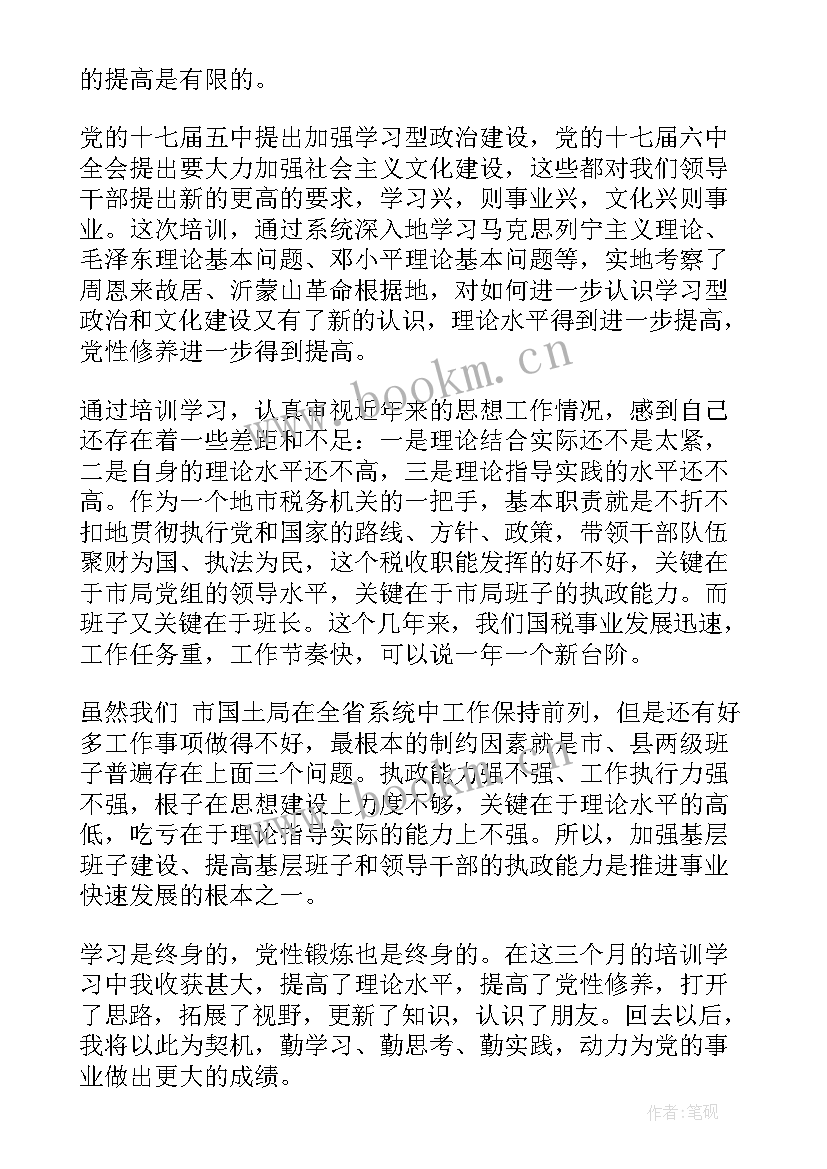 最新思想汇报每个月都写 体育思想汇报心得体会格式(汇总5篇)