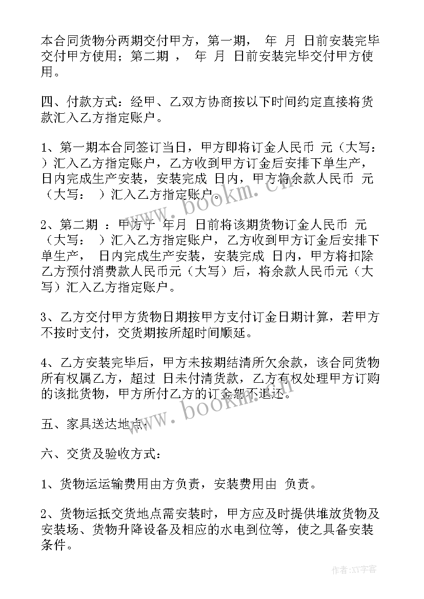 最新液压专业技能工作总结 保养液压挖掘机散热部件的方法(大全6篇)