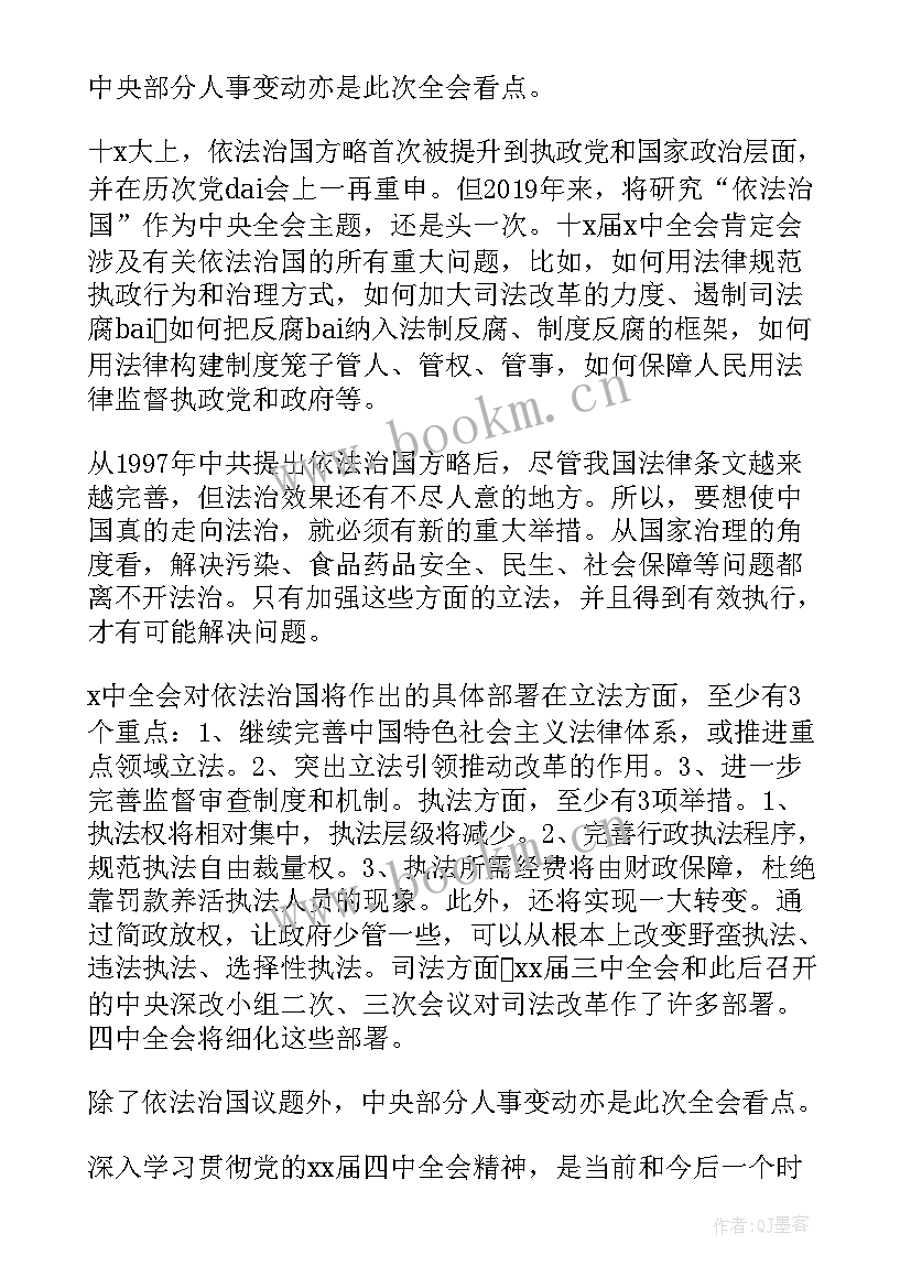 2023年建筑行业思想工作总结 建筑施工工作总结(实用10篇)