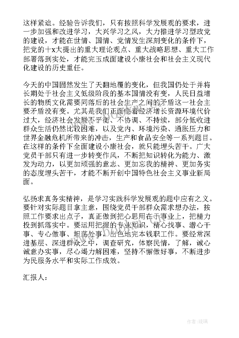 最新弘扬体育精神思想汇报 弘扬体育精神的国旗下讲话稿(精选5篇)