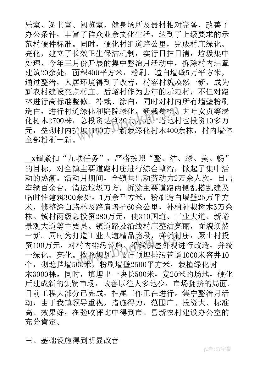 园区绿化修剪的报告 果树修剪工作总结(实用5篇)