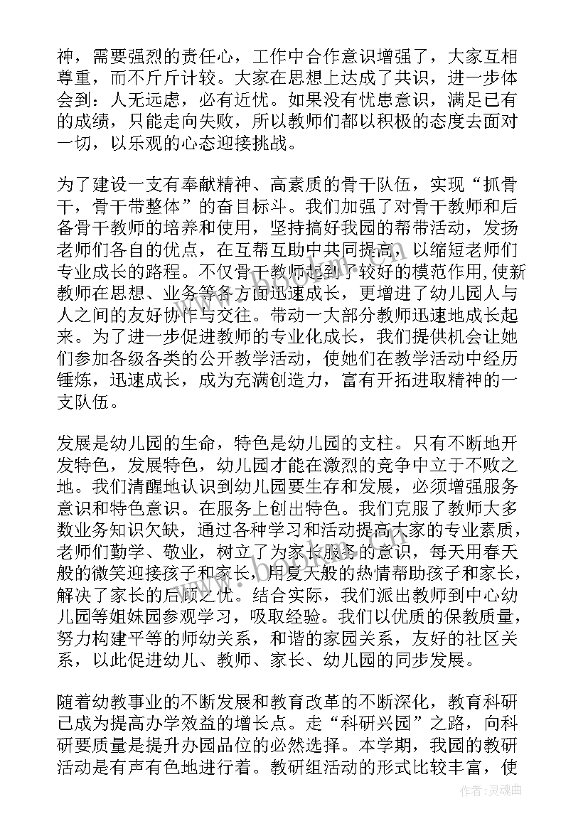 2023年后勤工作会议发言稿(汇总8篇)