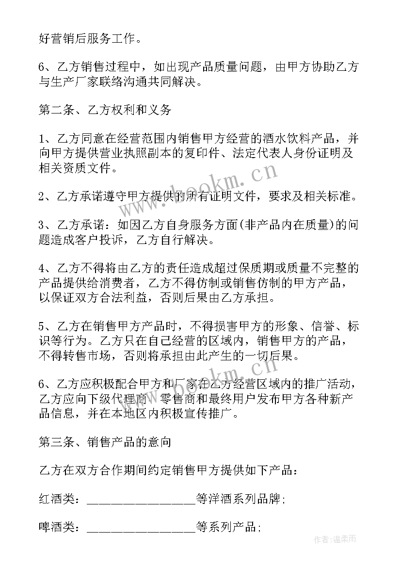 2023年便利店投资一般多少钱可以搞好 便利店外包劳务合同(优秀5篇)