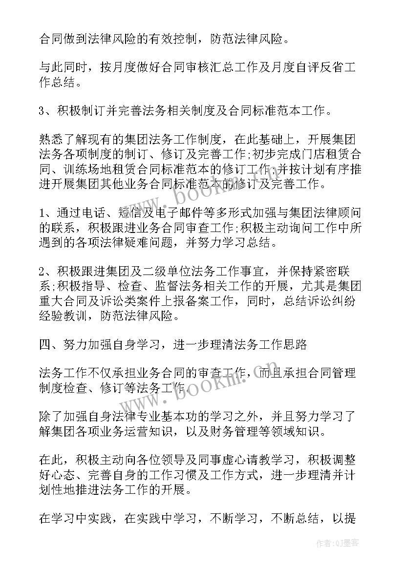 2023年审查安全工作总结 执纪审查工作总结(模板9篇)